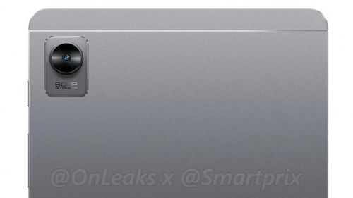 8.7英寸屏 紫光展銳t616芯 800萬(wàn)后攝 realme pad mini渲染圖曝光