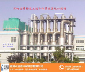 專業(yè)之選 探尋優(yōu)質(zhì)廢熱蒸發(fā)器與環(huán)保咨詢服務(wù)